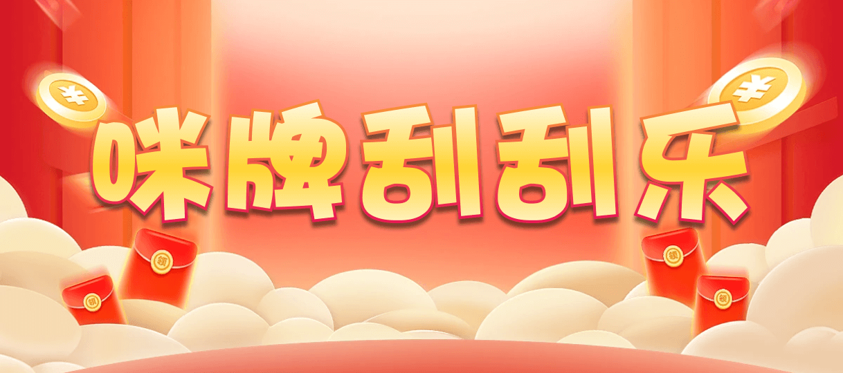 加拿大28,加拿大2.8在线预测,免费预测,heima预测